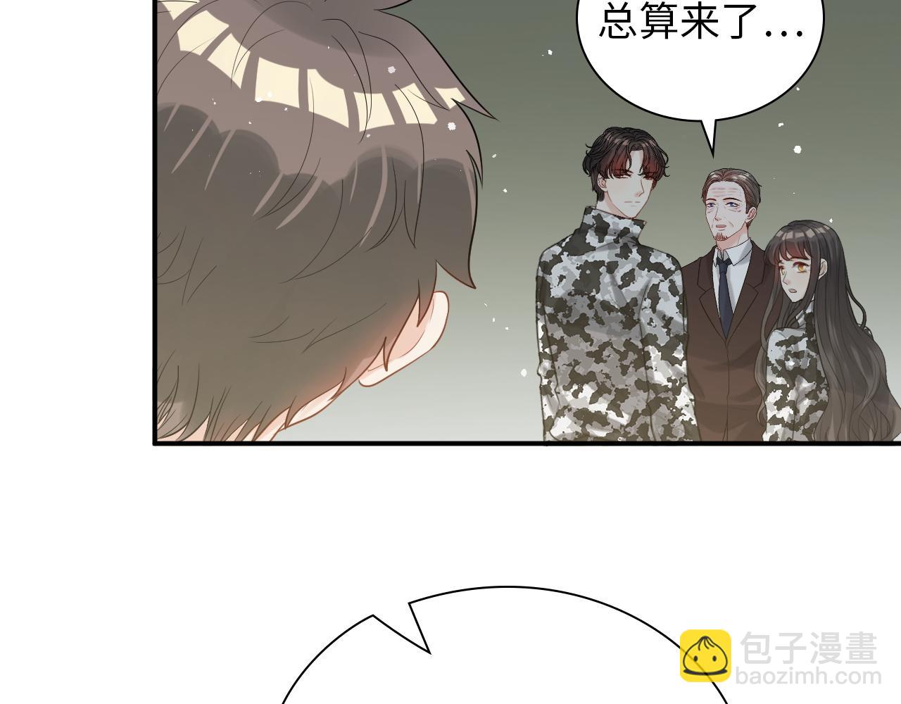 🍱闪婚总裁契约妻 第492话 不一样的存在 第20页