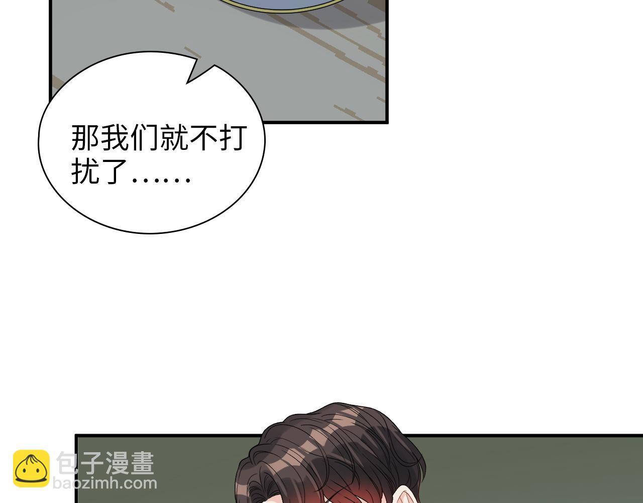 🍱闪婚总裁契约妻 第492话 不一样的存在 第22页