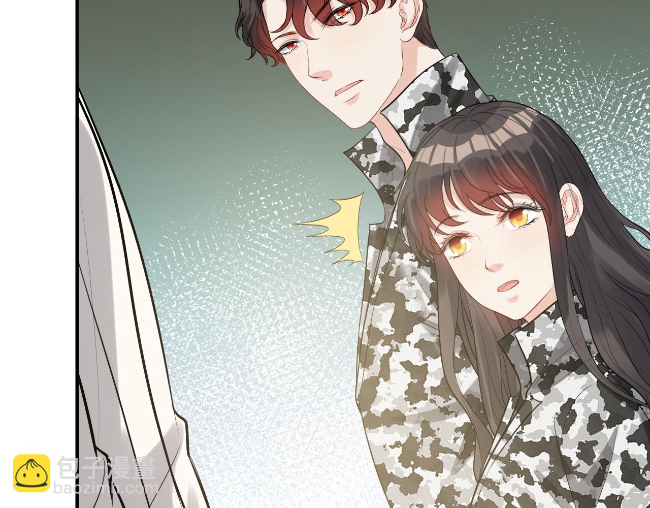 🍱闪婚总裁契约妻 第492话 不一样的存在 第23页