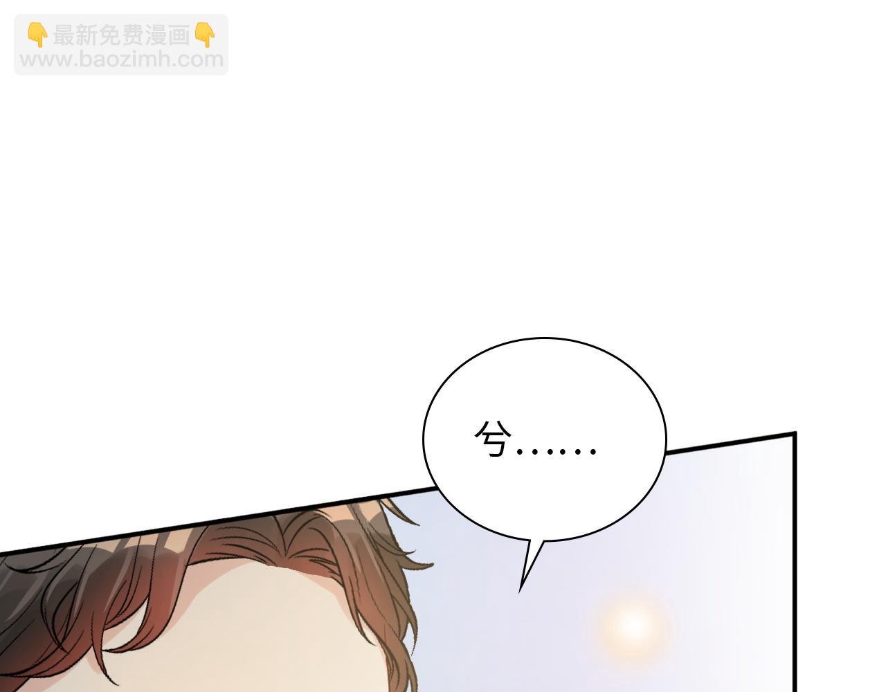 🍱闪婚总裁契约妻 第492话 不一样的存在 第28页