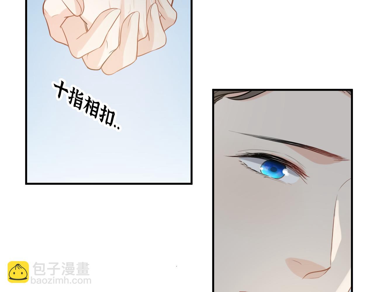 🍱闪婚总裁契约妻 第492话 不一样的存在 第33页