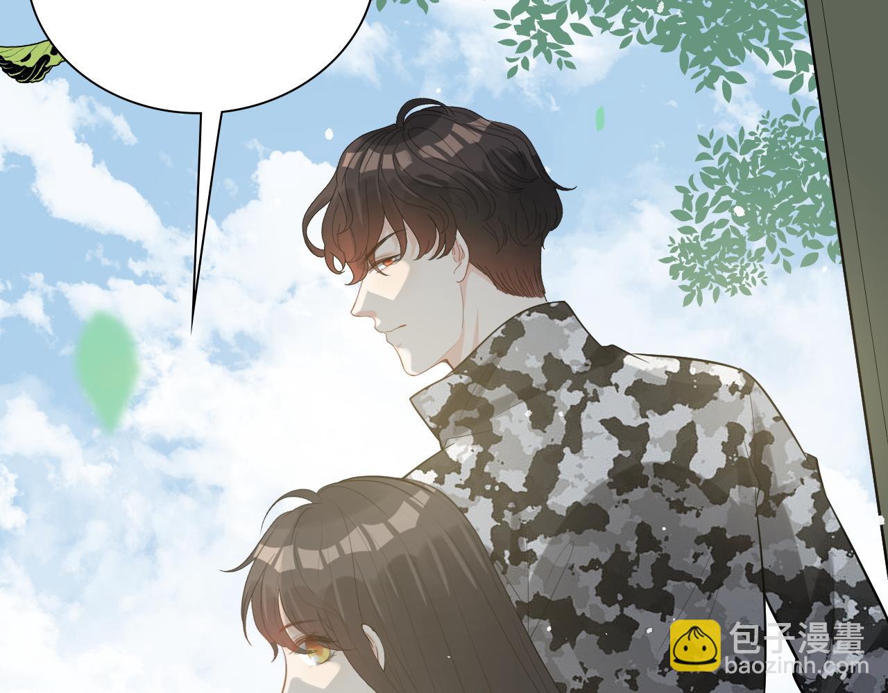 🍱闪婚总裁契约妻 第492话 不一样的存在 第39页