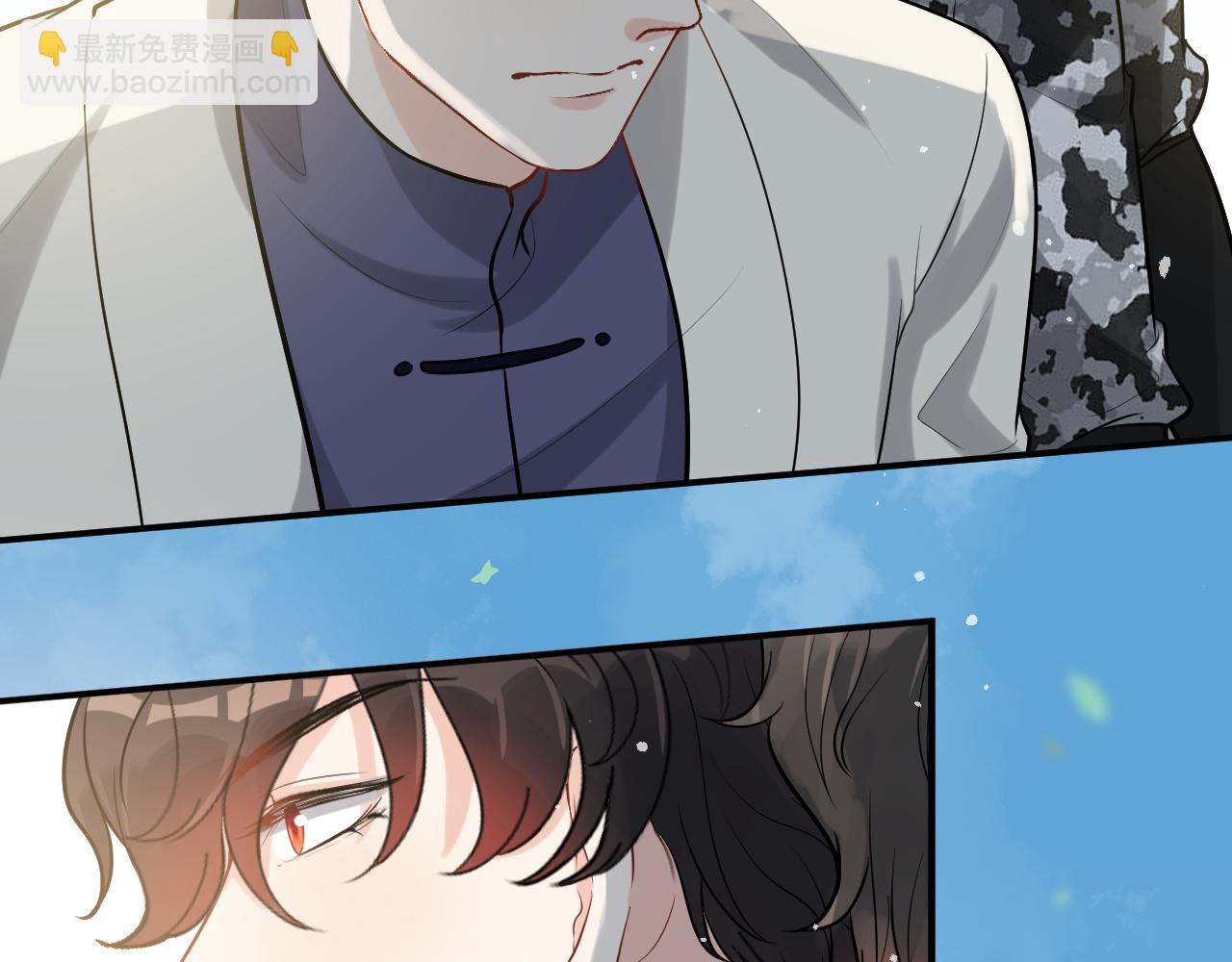 🍱闪婚总裁契约妻 第492话 不一样的存在 第41页