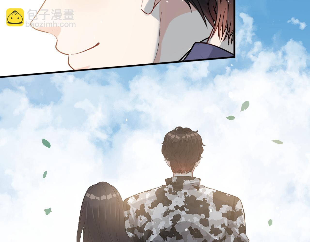 🍱闪婚总裁契约妻 第492话 不一样的存在 第42页