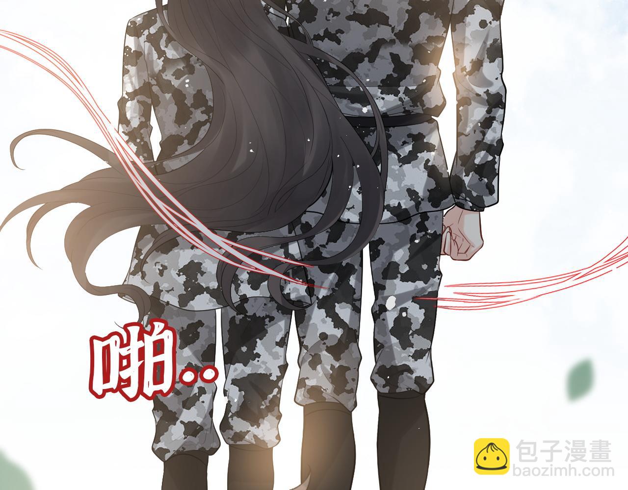 🍱闪婚总裁契约妻 第492话 不一样的存在 第43页