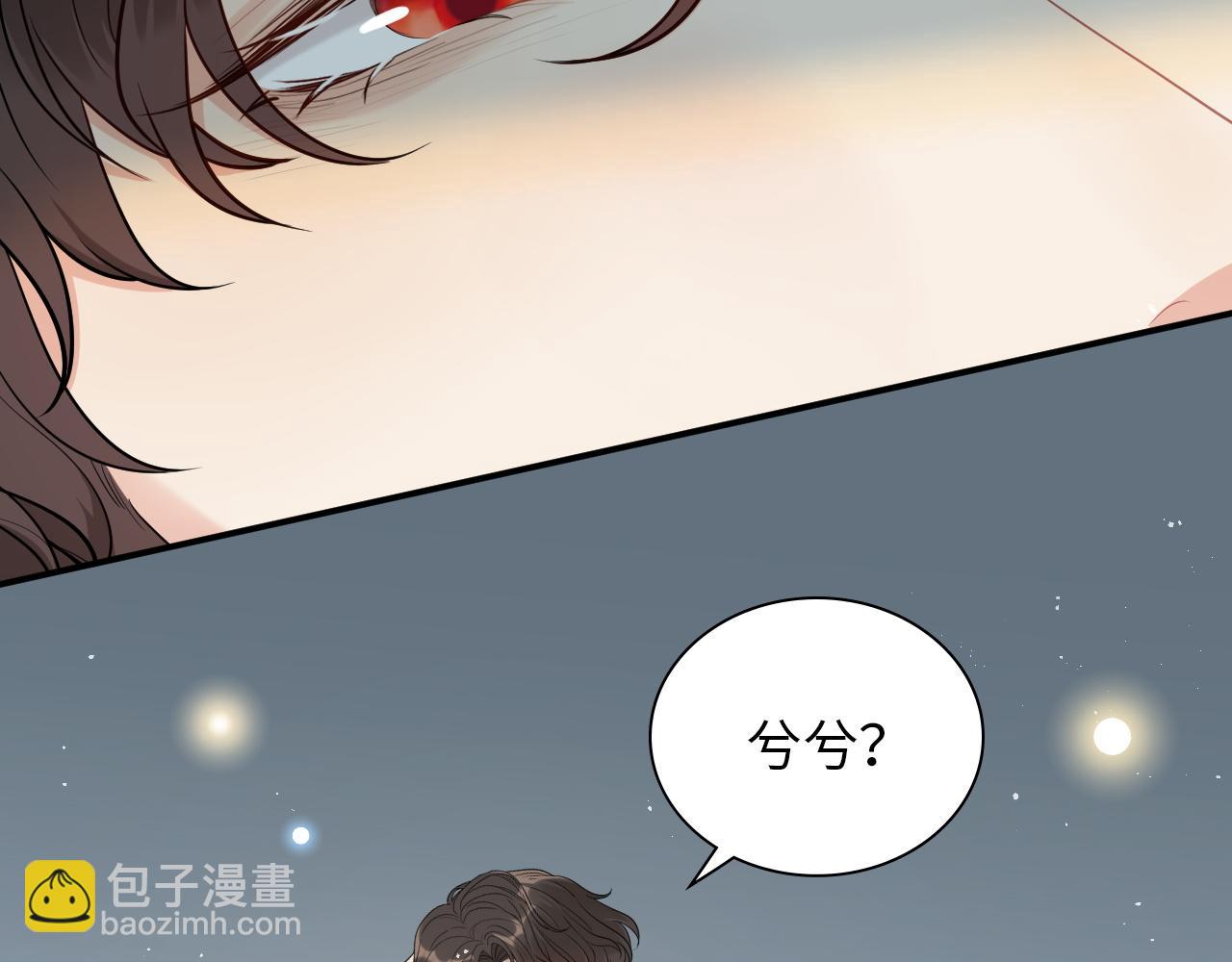 🍱闪婚总裁契约妻 第494话 有了妈妈忘了爹 第14页