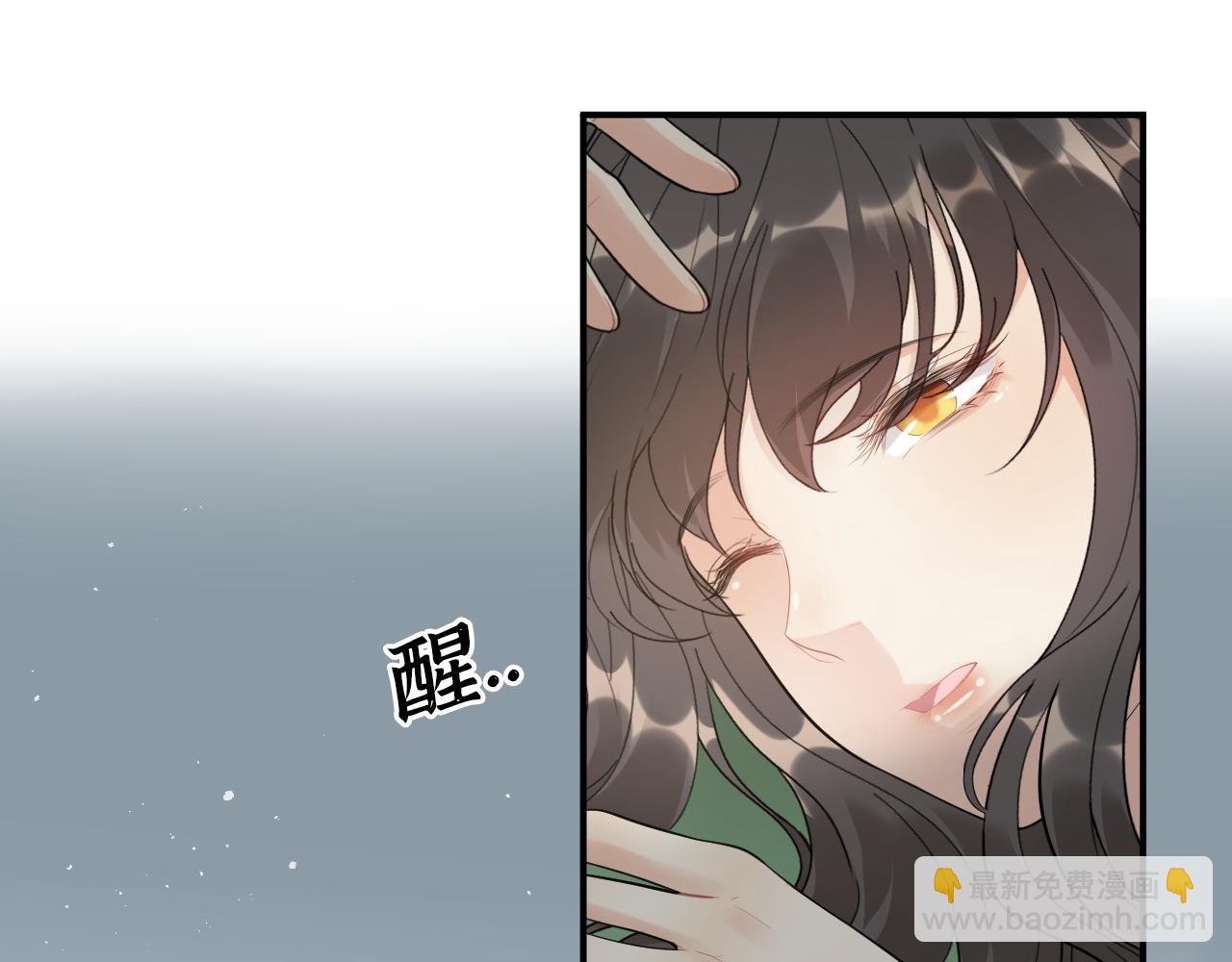 🍱闪婚总裁契约妻 第494话 有了妈妈忘了爹 第18页