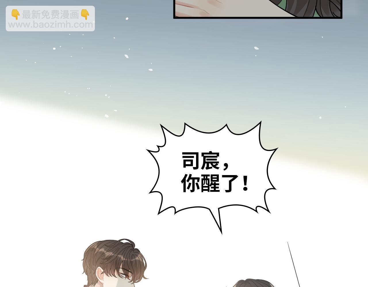 🍱闪婚总裁契约妻 第494话 有了妈妈忘了爹 第19页