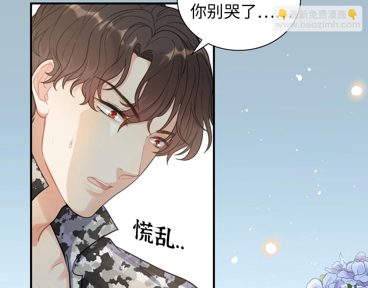🍱闪婚总裁契约妻 第494话 有了妈妈忘了爹 第22页