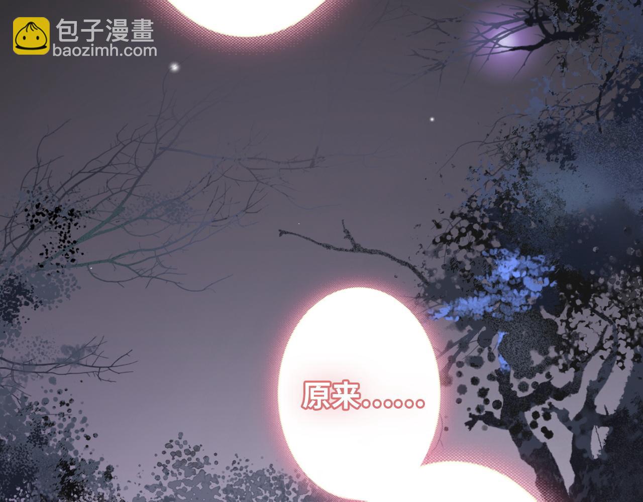 🍱闪婚总裁契约妻 第494话 有了妈妈忘了爹 第26页
