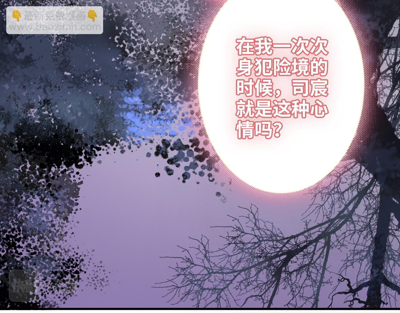🍱闪婚总裁契约妻 第494话 有了妈妈忘了爹 第27页