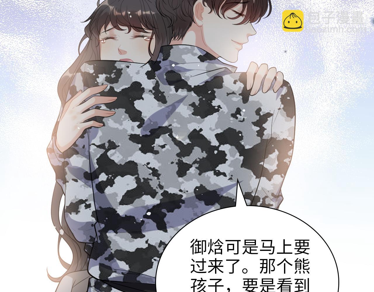 🍱闪婚总裁契约妻 第494话 有了妈妈忘了爹 第29页