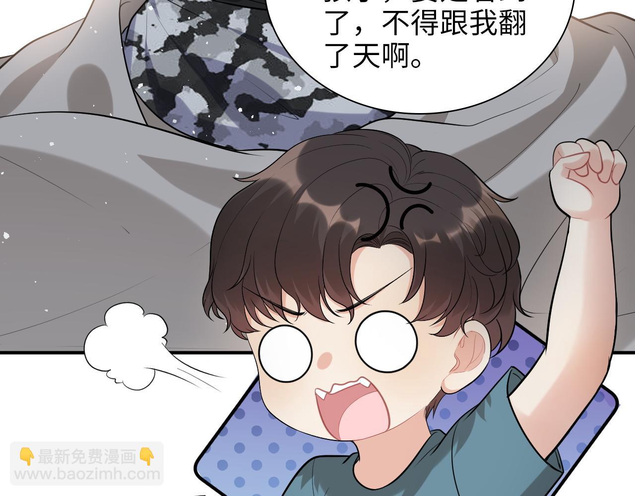 🍱闪婚总裁契约妻 第494话 有了妈妈忘了爹 第30页