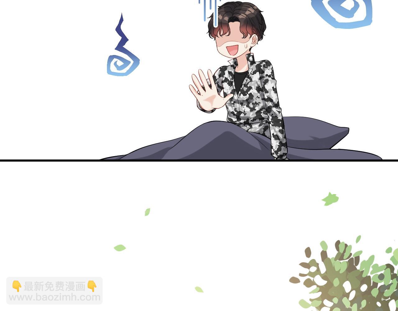 🍱闪婚总裁契约妻 第494话 有了妈妈忘了爹 第35页