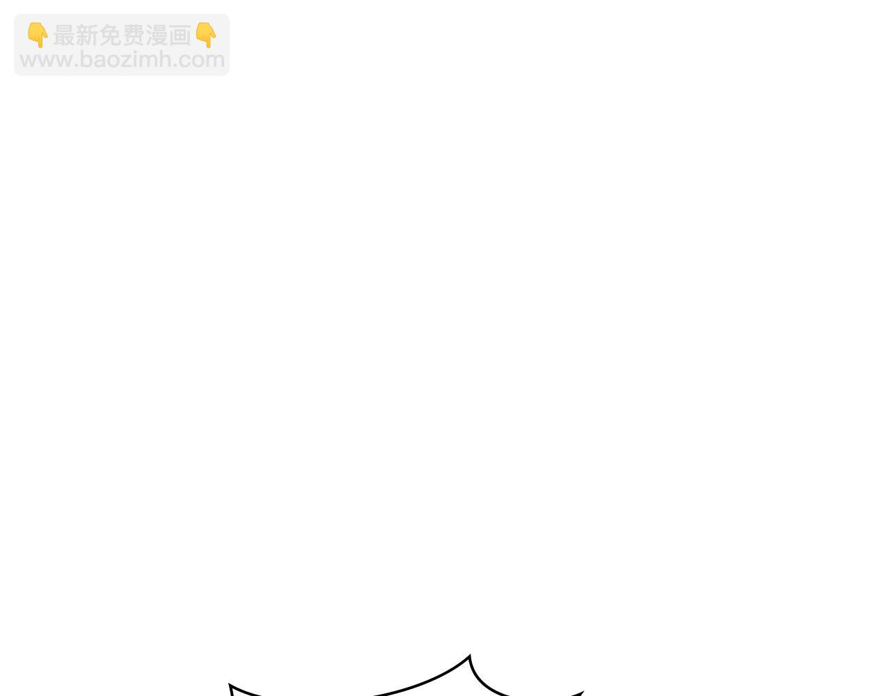 🍱闪婚总裁契约妻 第494话 有了妈妈忘了爹 第4页