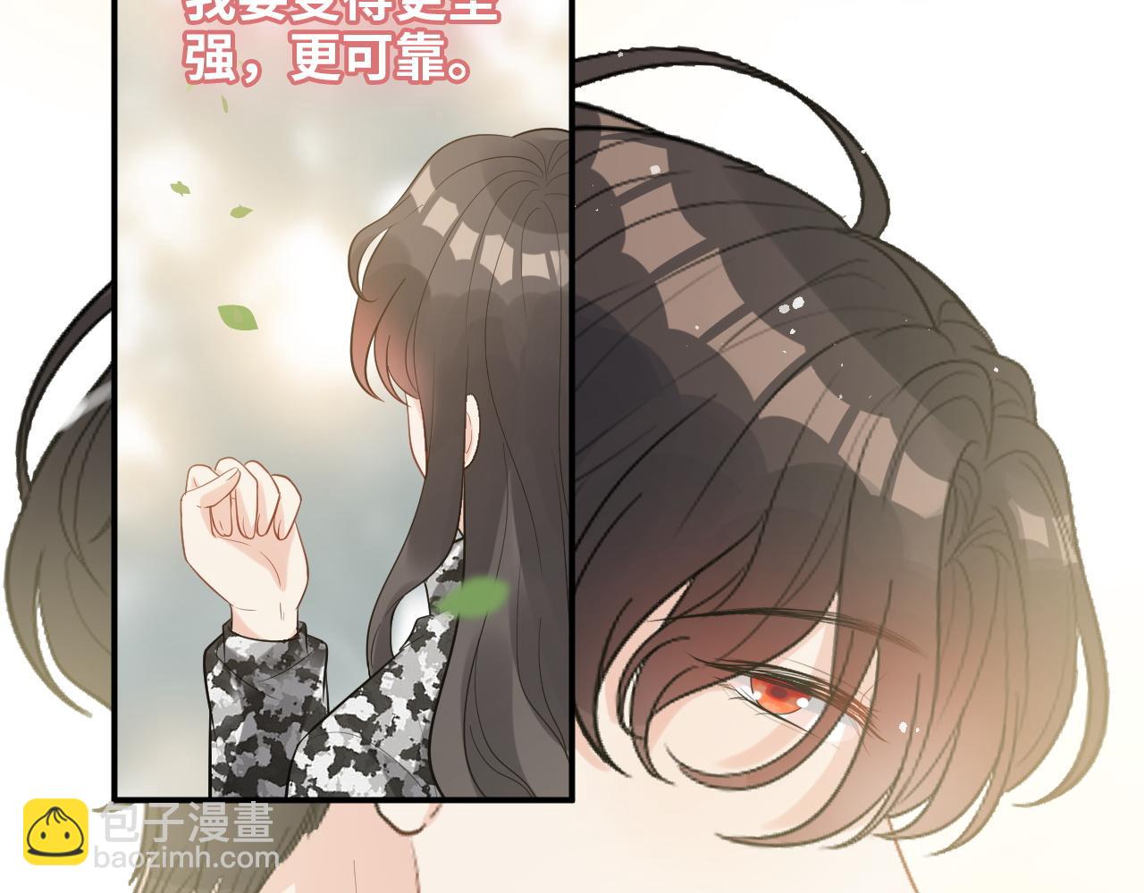 🍱闪婚总裁契约妻 第494话 有了妈妈忘了爹 第40页