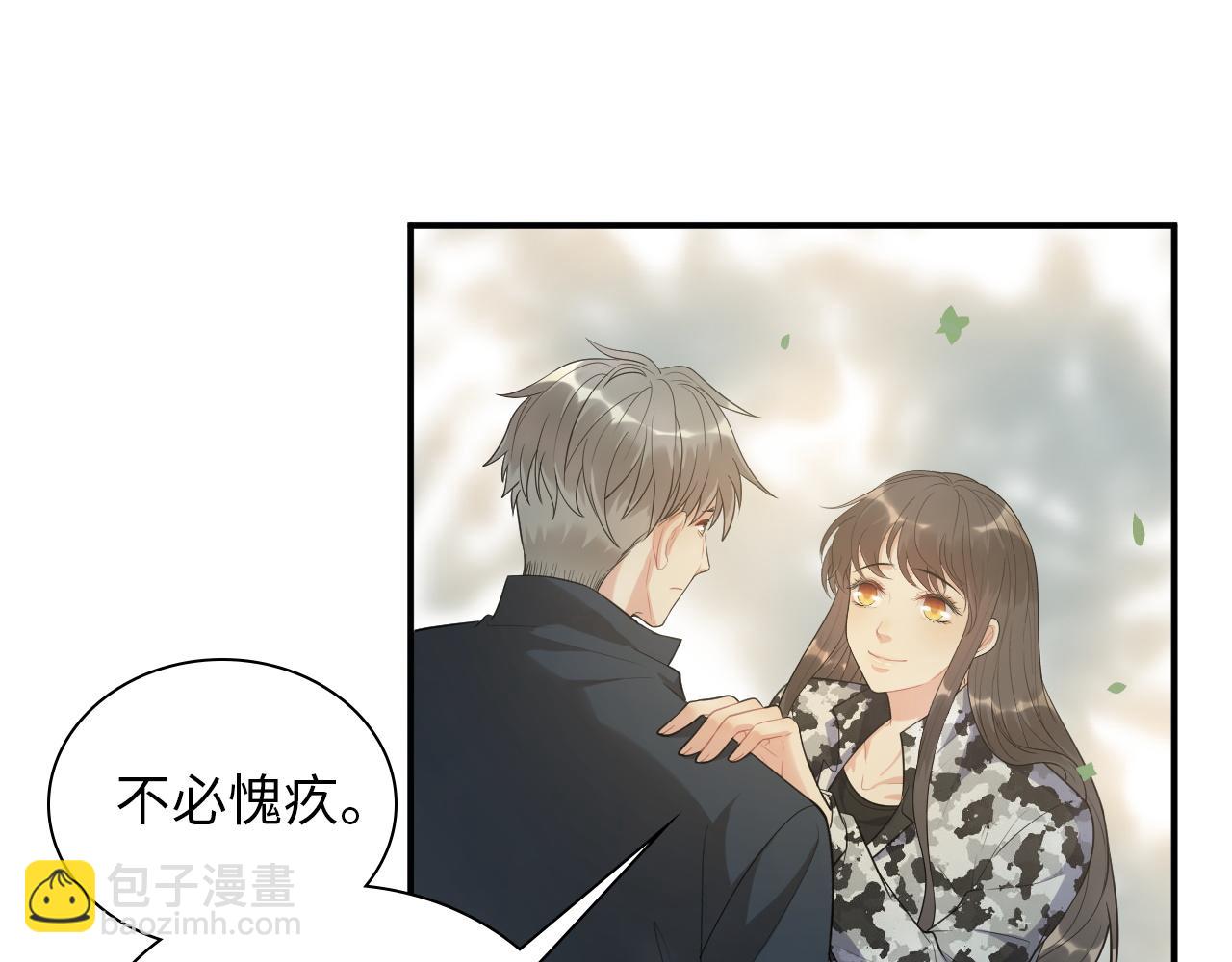🍱闪婚总裁契约妻 第494话 有了妈妈忘了爹 第46页