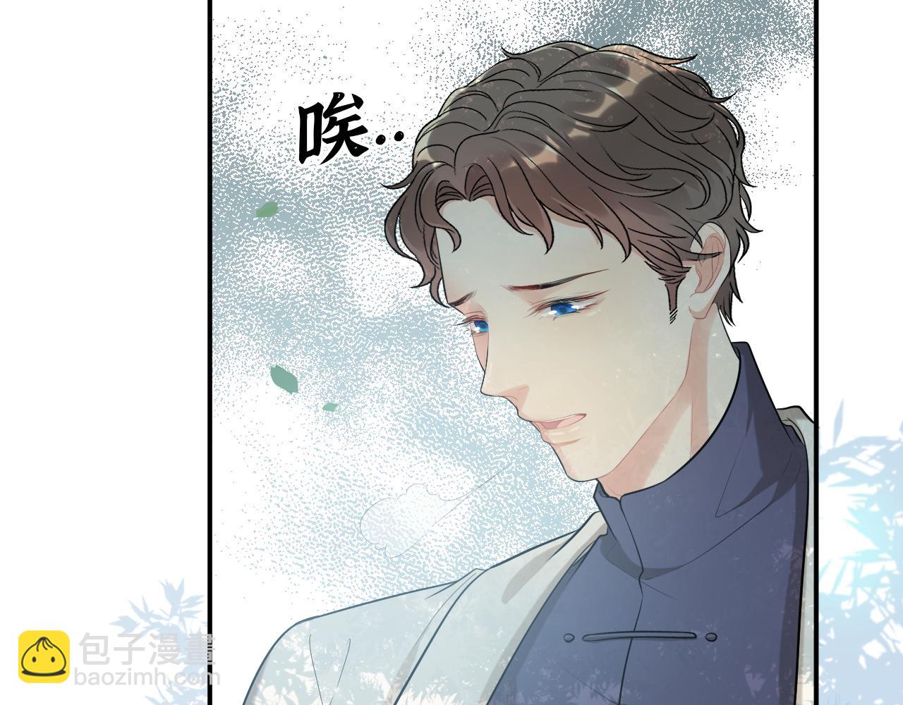 🍱闪婚总裁契约妻 第494话 有了妈妈忘了爹 第7页