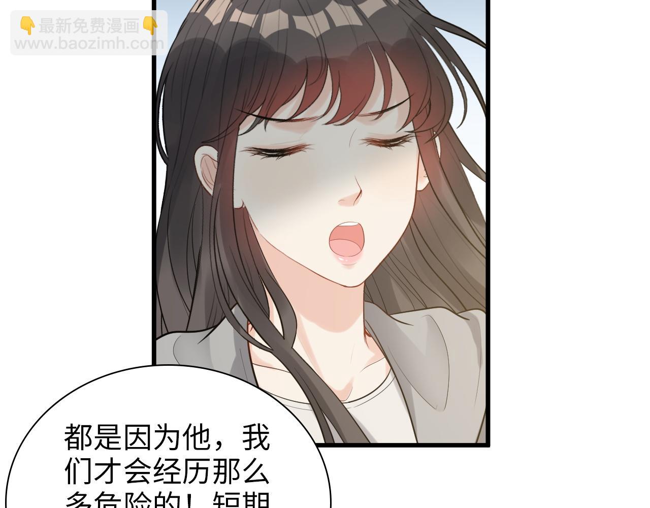 🍱闪婚总裁契约妻 第496话 回国 第12页