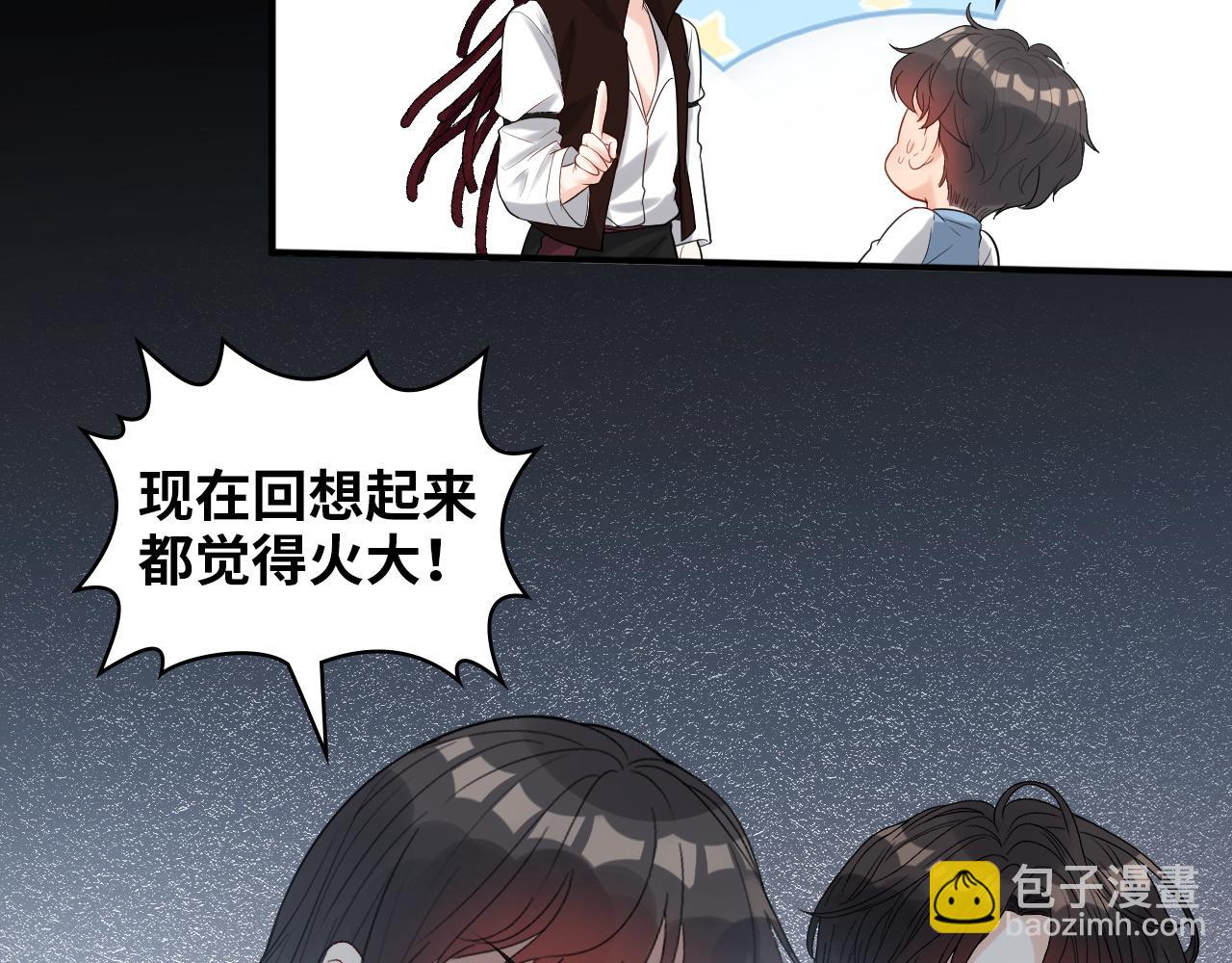 🍱闪婚总裁契约妻 第496话 回国 第21页