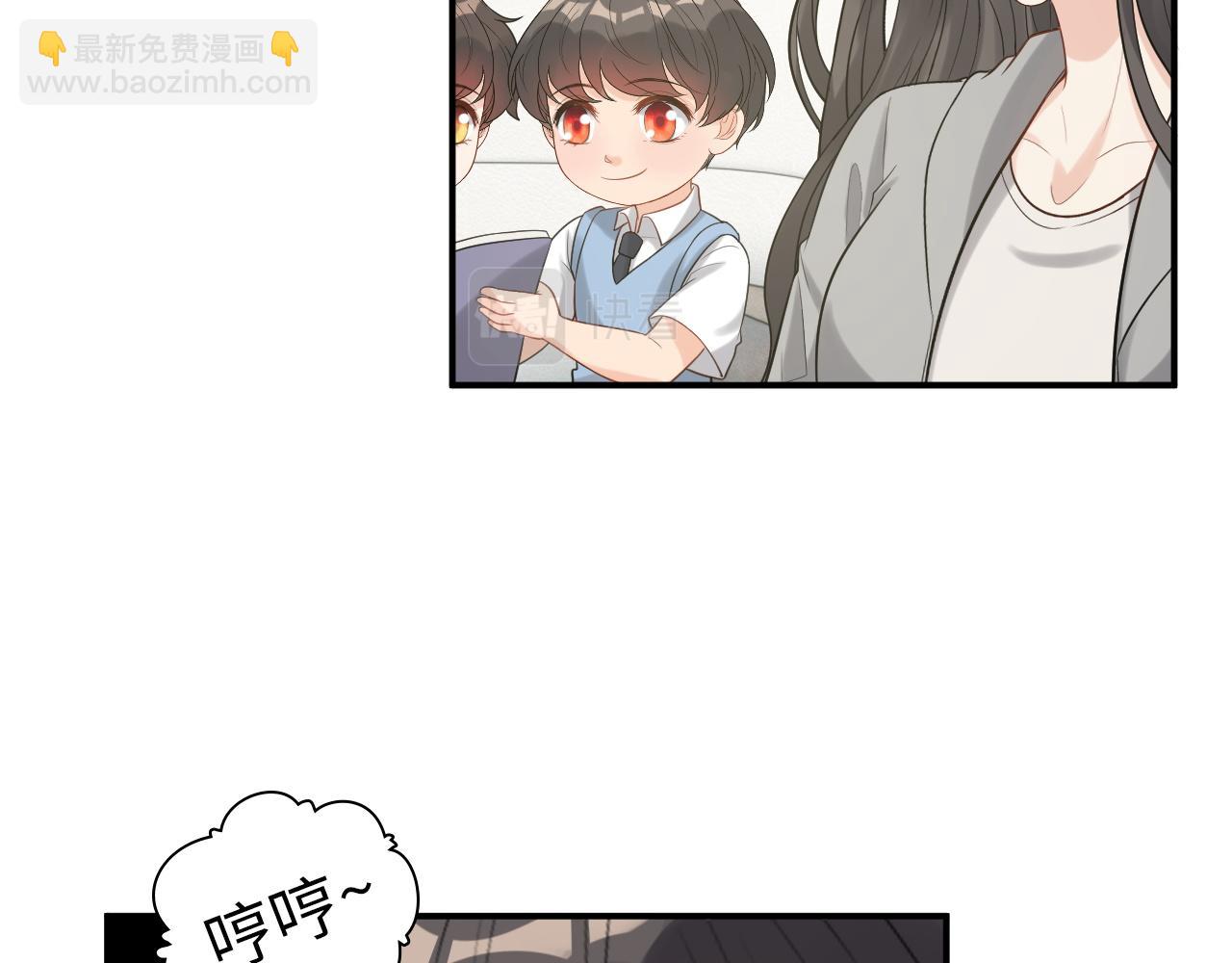 🍱闪婚总裁契约妻 第496话 回国 第33页