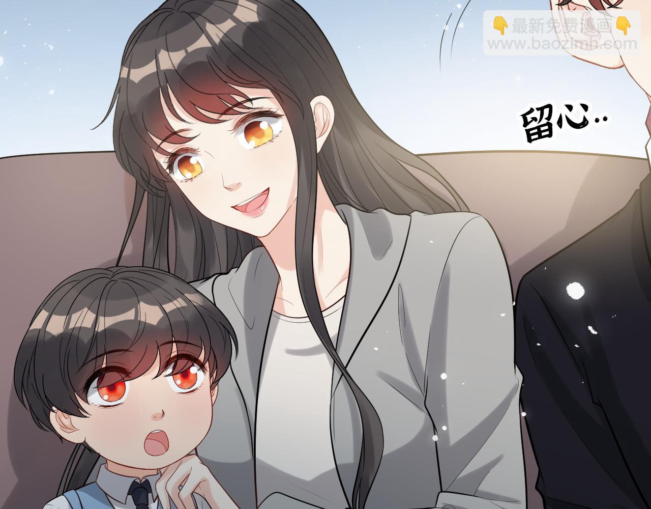 🍱闪婚总裁契约妻 第496话 回国 第36页