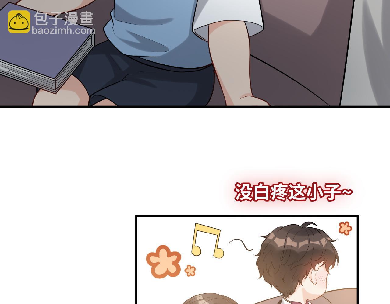 🍱闪婚总裁契约妻 第496话 回国 第38页