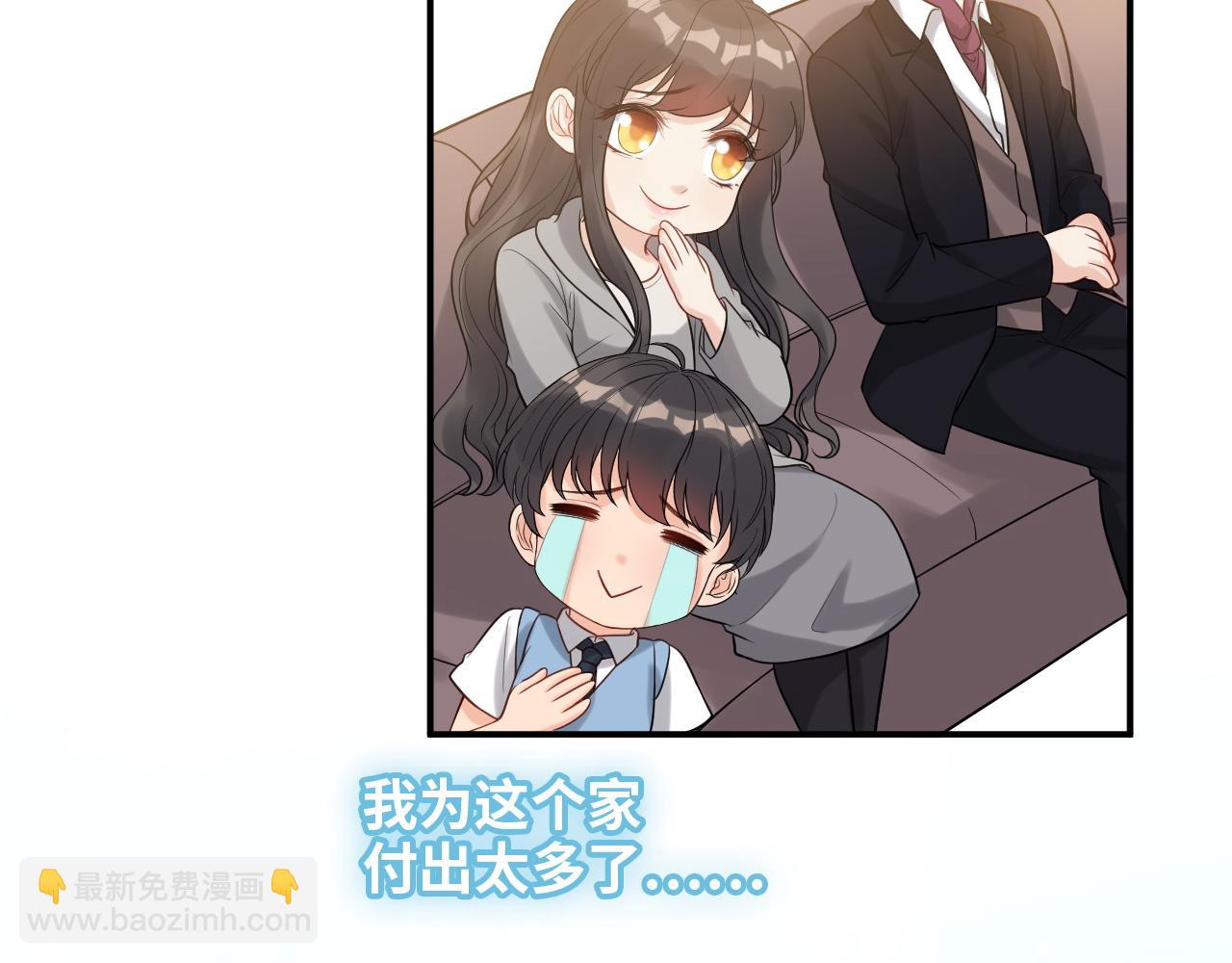 🍱闪婚总裁契约妻 第496话 回国 第39页