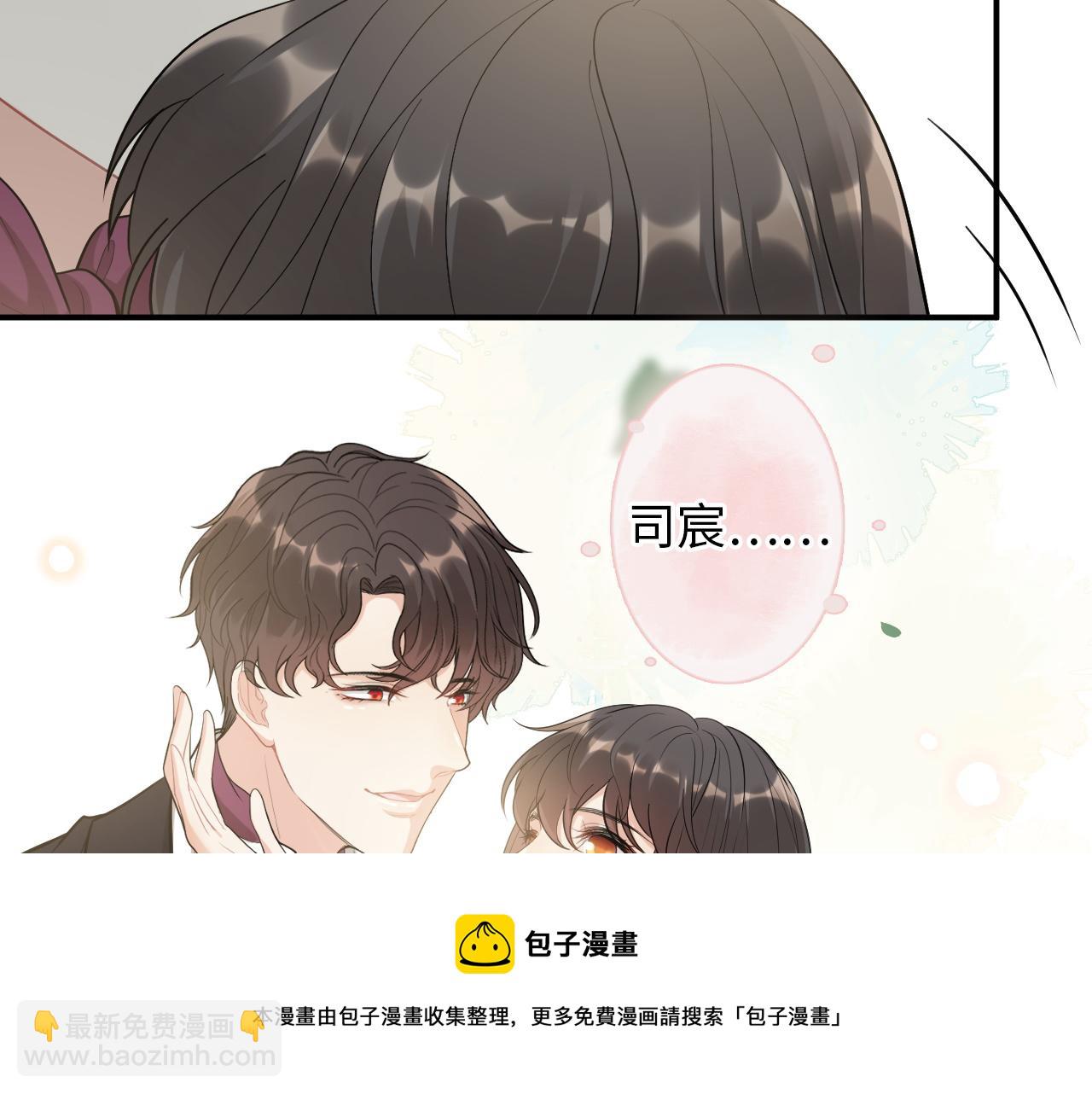 🍱闪婚总裁契约妻 第496话 回国 第50页