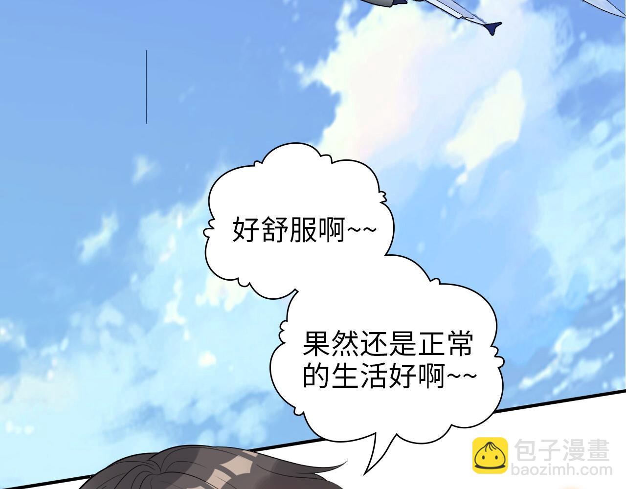 🍱闪婚总裁契约妻 第496话 回国 第7页