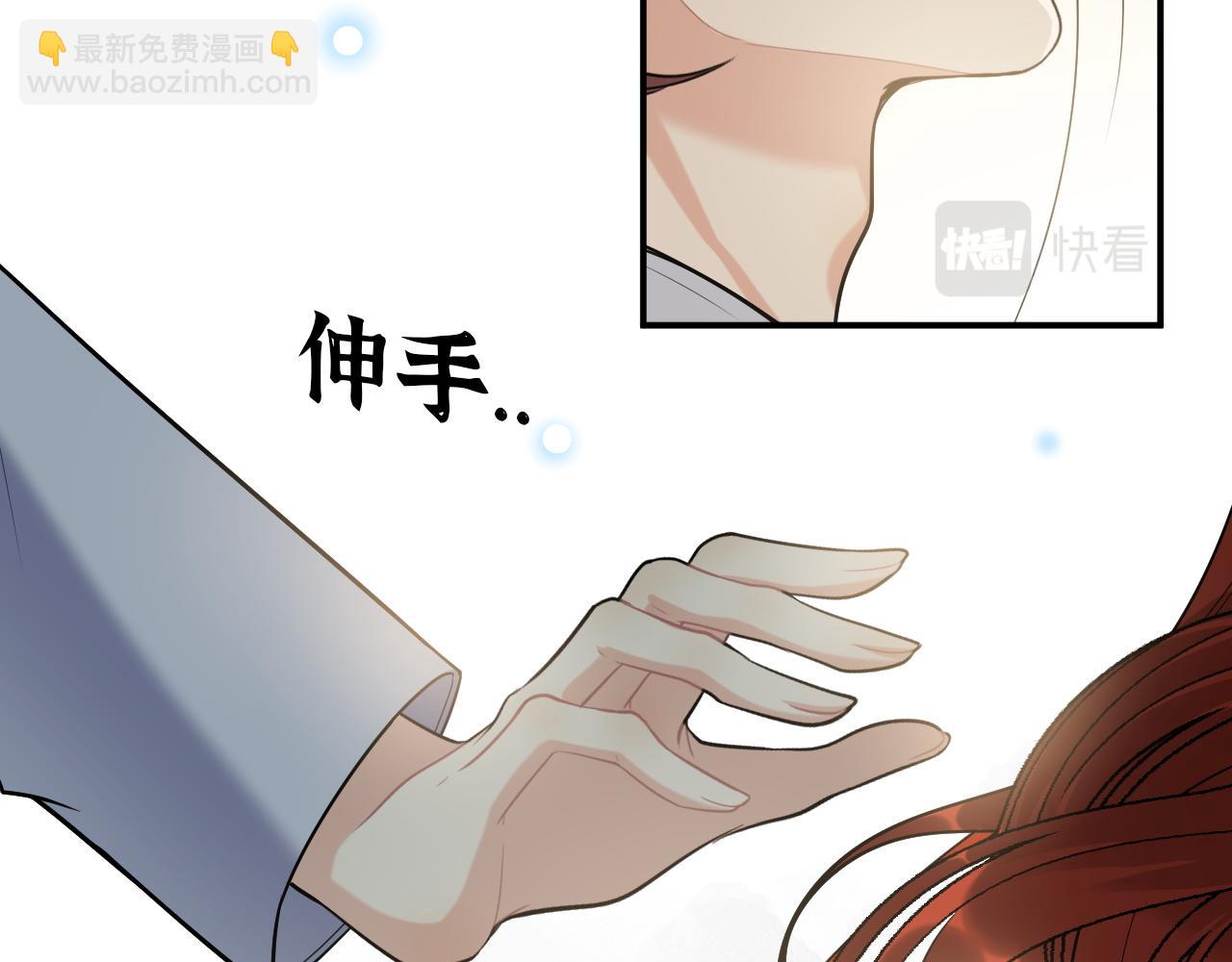 🍱闪婚总裁契约妻 第498话 跟我回家，见我爸妈 第11页