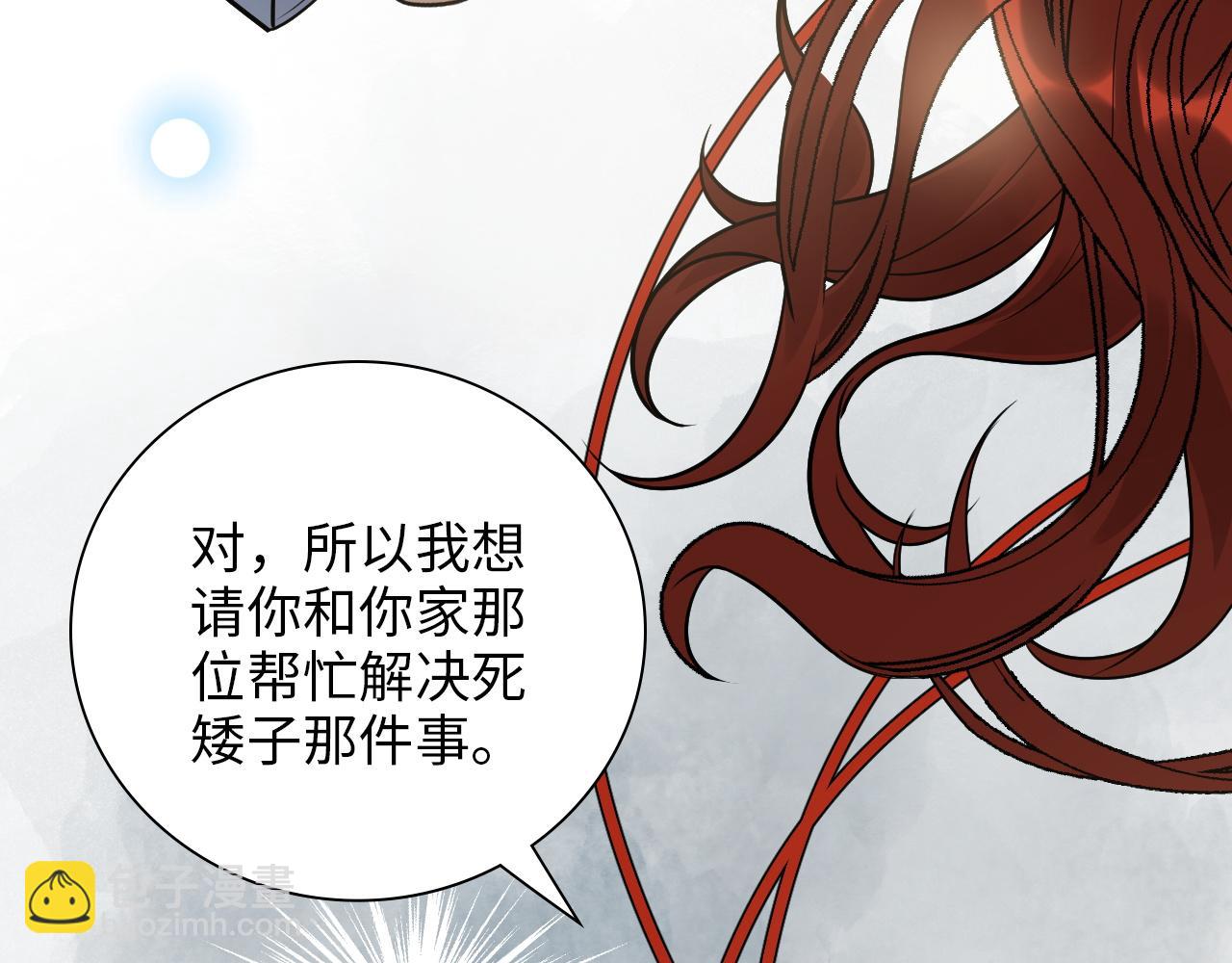 🍱闪婚总裁契约妻 第498话 跟我回家，见我爸妈 第12页