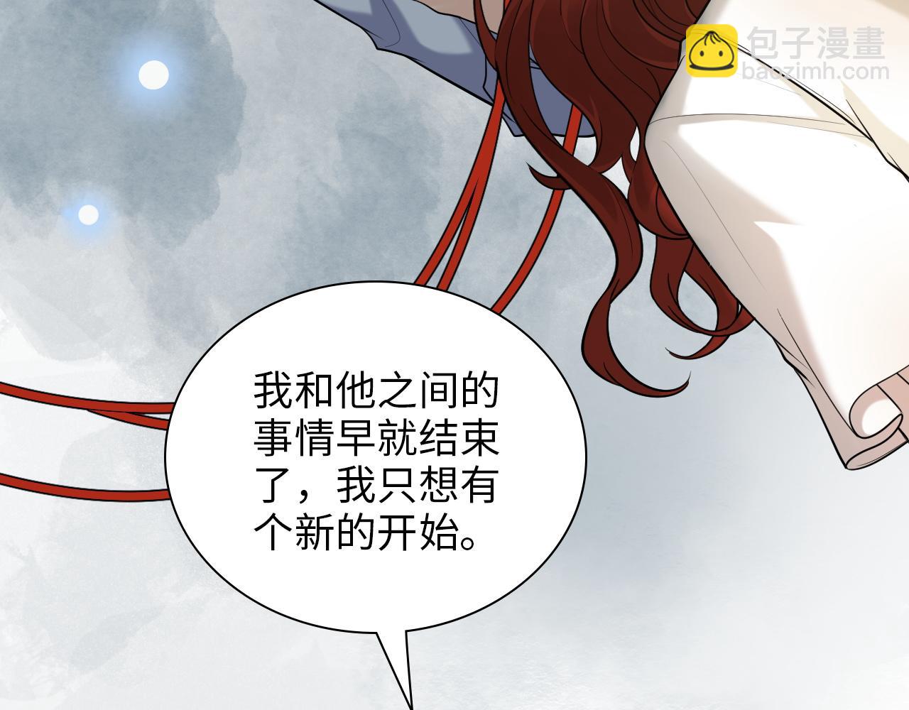 🍱闪婚总裁契约妻 第498话 跟我回家，见我爸妈 第14页