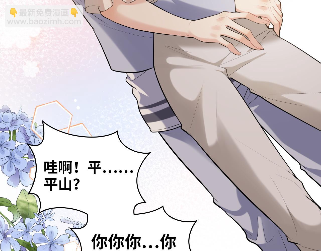 🍱闪婚总裁契约妻 第498话 跟我回家，见我爸妈 第21页