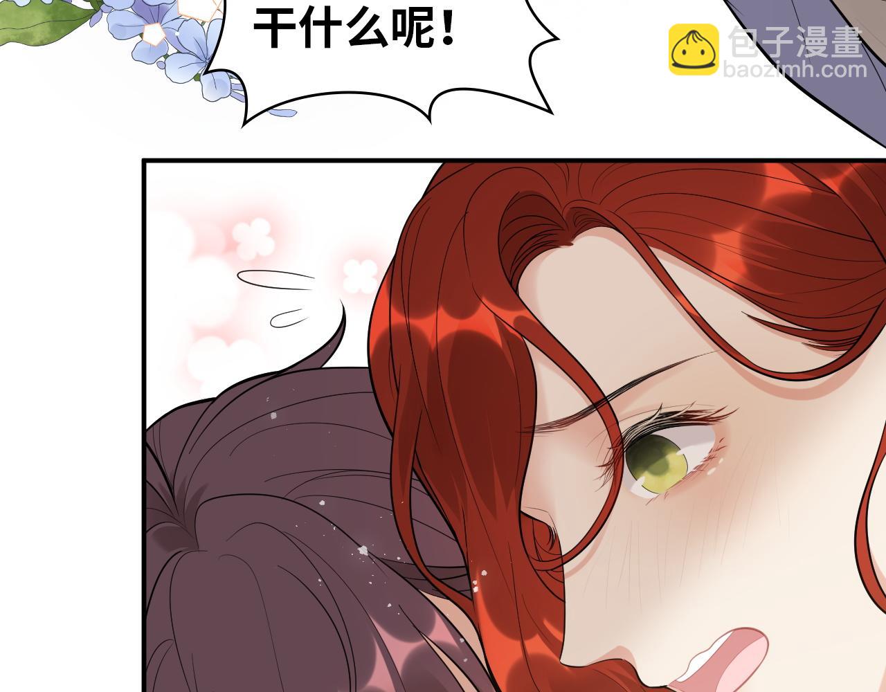 🍱闪婚总裁契约妻 第498话 跟我回家，见我爸妈 第22页