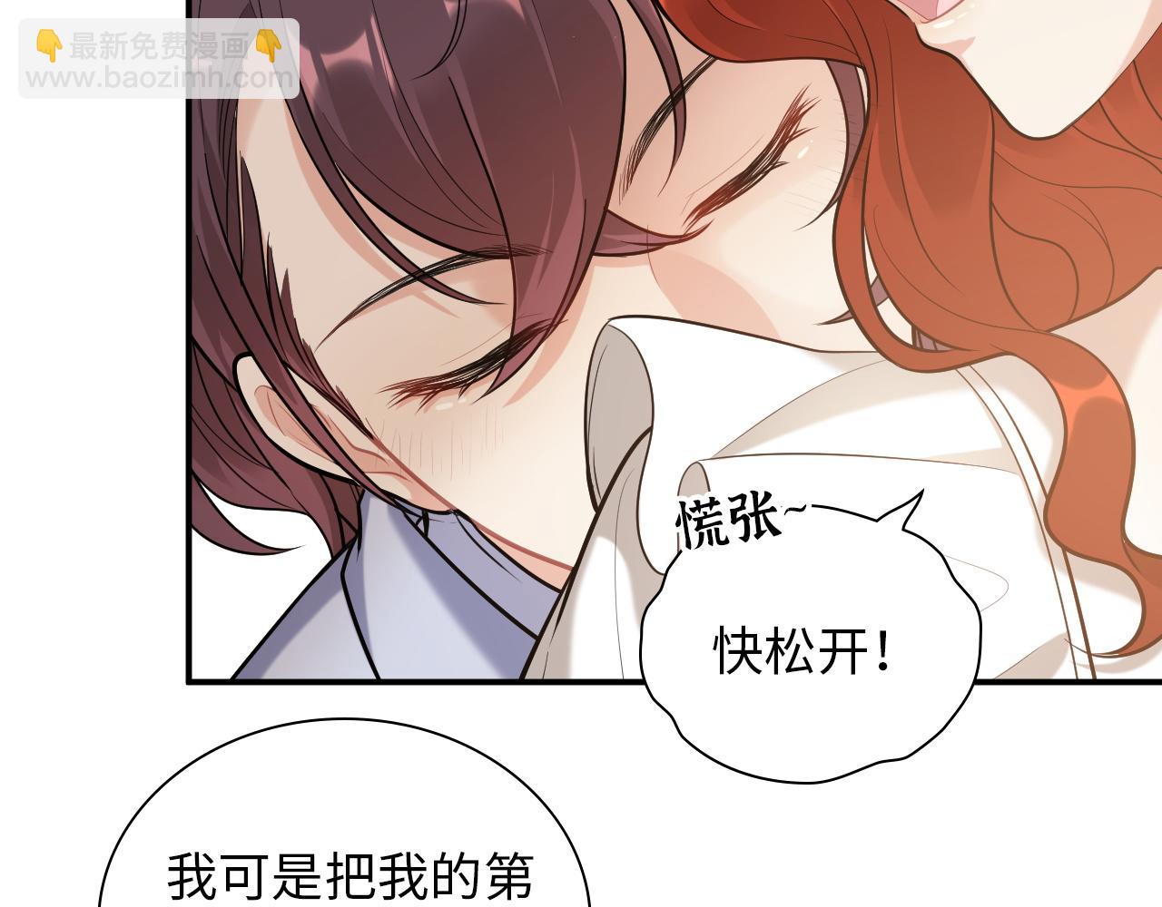🍱闪婚总裁契约妻 第498话 跟我回家，见我爸妈 第23页