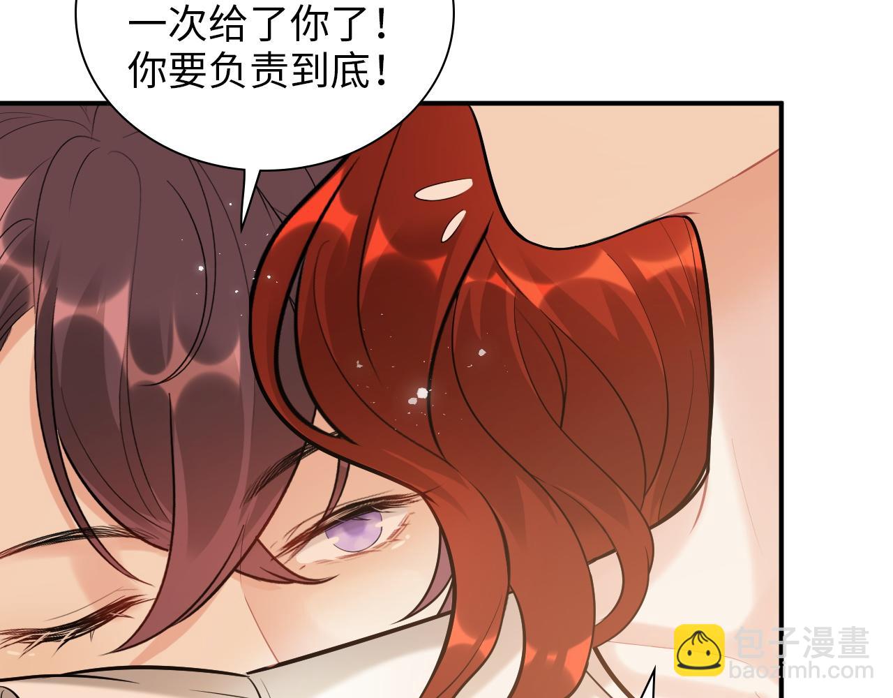 🍱闪婚总裁契约妻 第498话 跟我回家，见我爸妈 第24页
