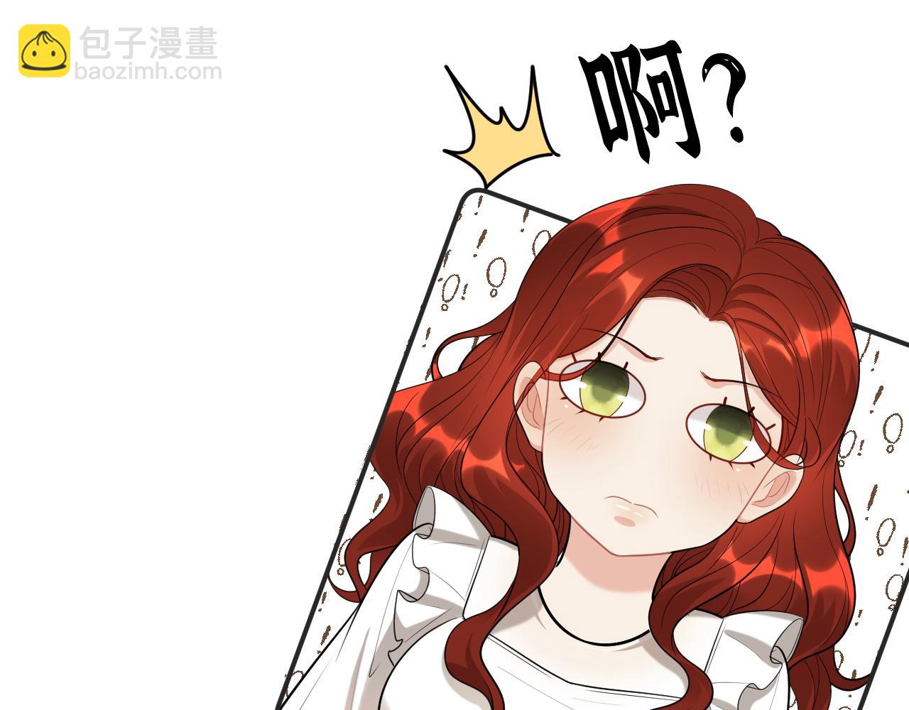 🍱闪婚总裁契约妻 第498话 跟我回家，见我爸妈 第29页