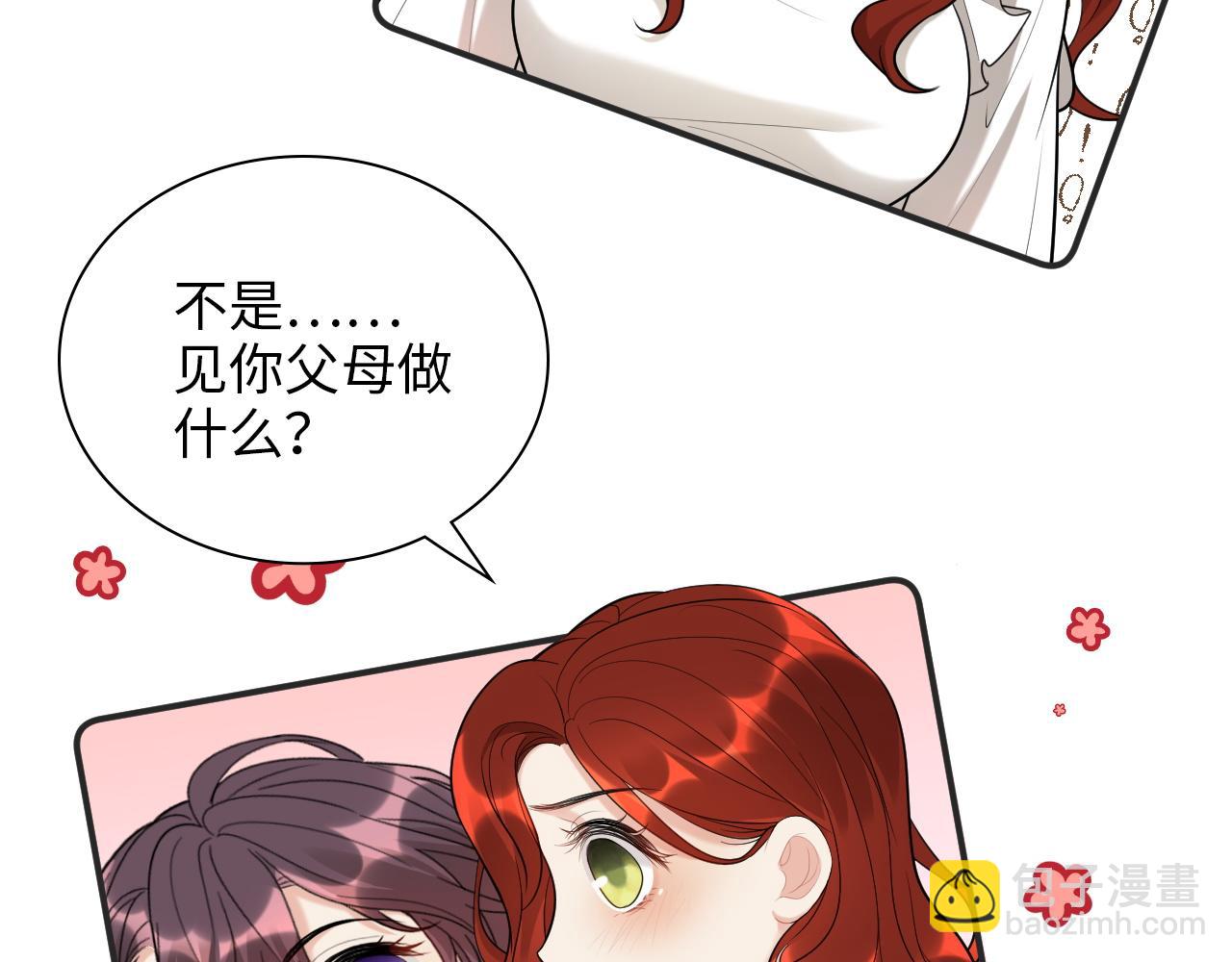 🍱闪婚总裁契约妻 第498话 跟我回家，见我爸妈 第30页