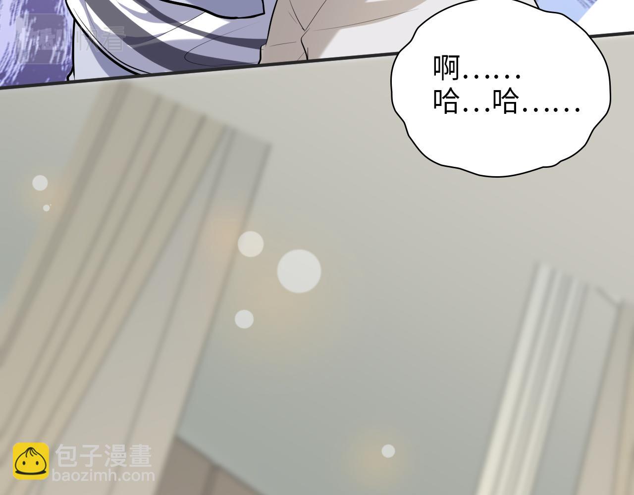 🍱闪婚总裁契约妻 第498话 跟我回家，见我爸妈 第35页