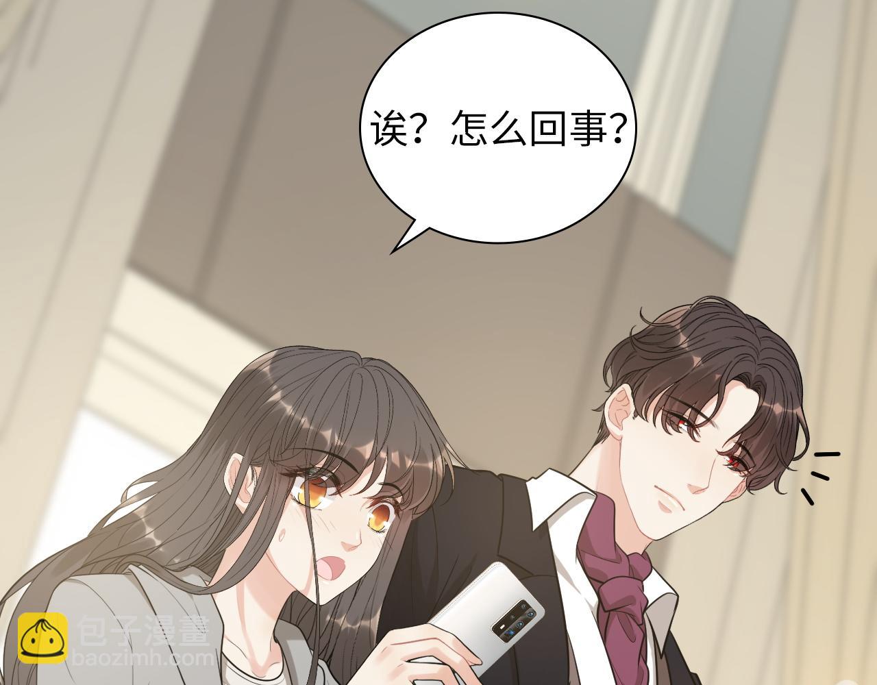 🍱闪婚总裁契约妻 第498话 跟我回家，见我爸妈 第36页