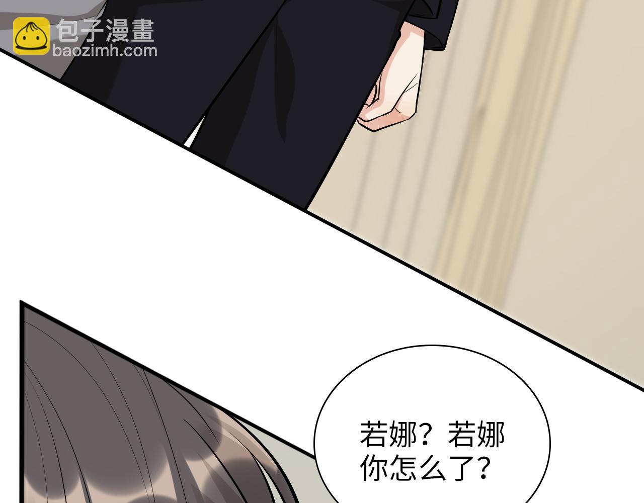 🍱闪婚总裁契约妻 第498话 跟我回家，见我爸妈 第38页