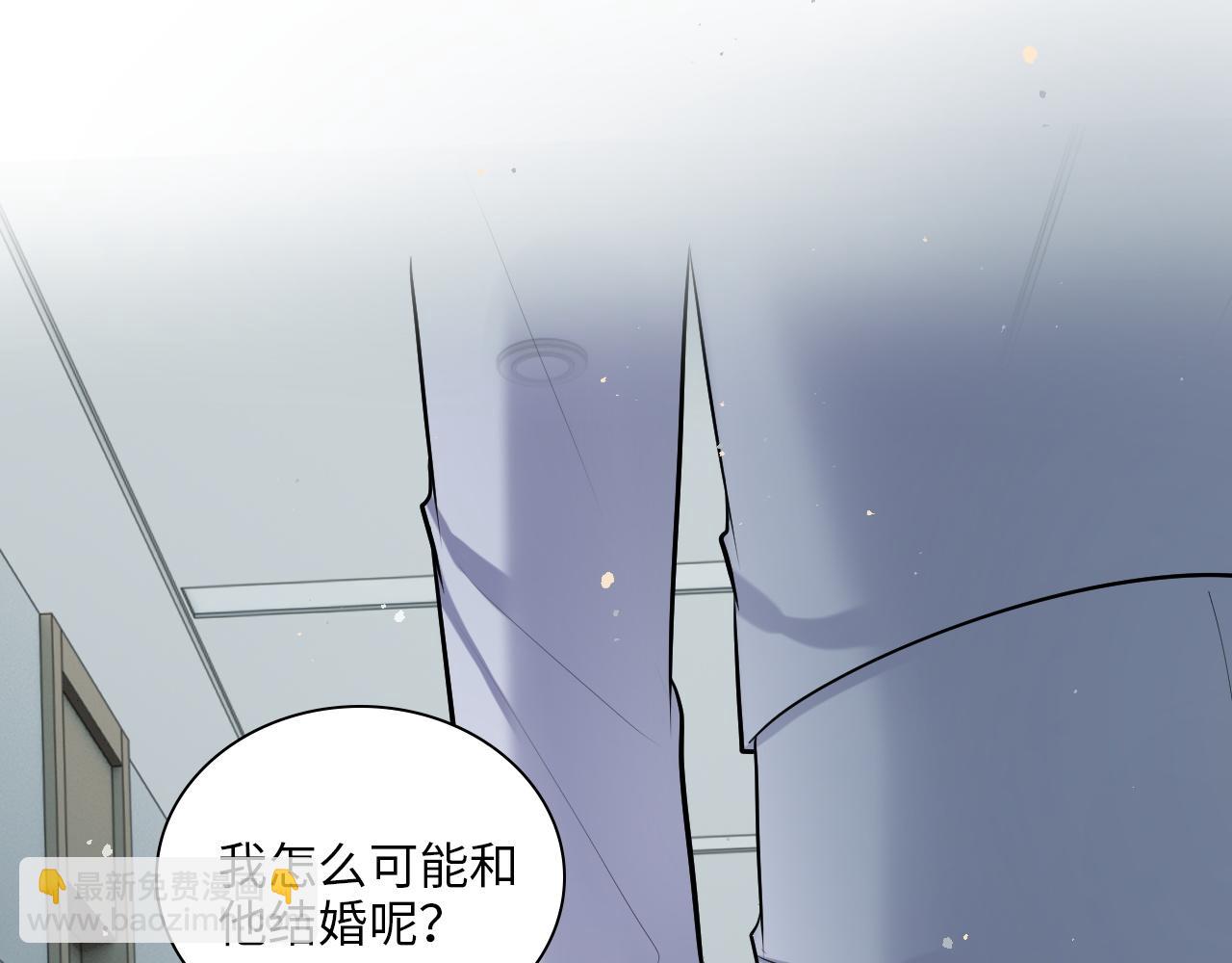 🍱闪婚总裁契约妻 第498话 跟我回家，见我爸妈 第4页