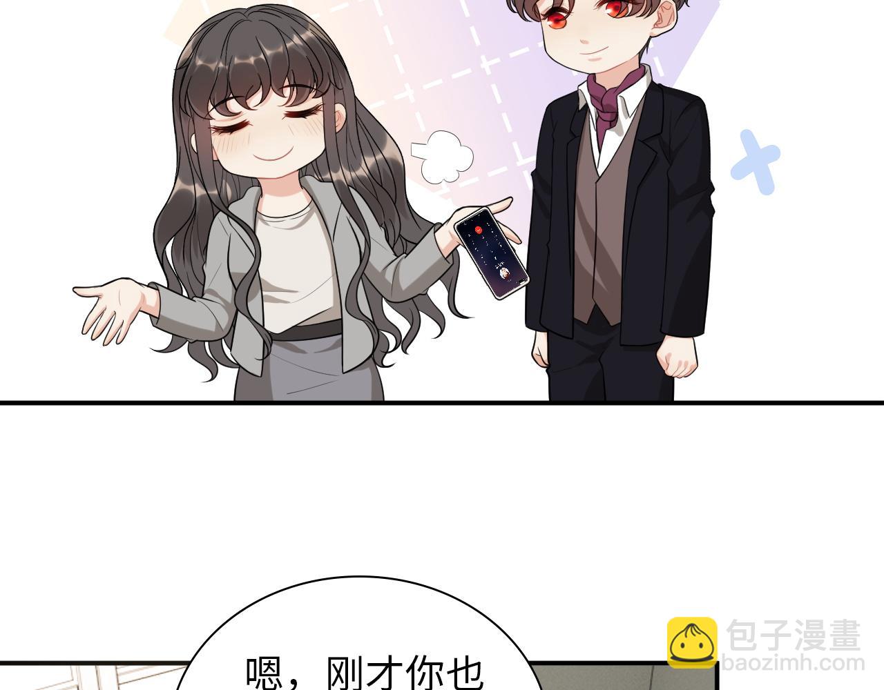 🍱闪婚总裁契约妻 第498话 跟我回家，见我爸妈 第41页