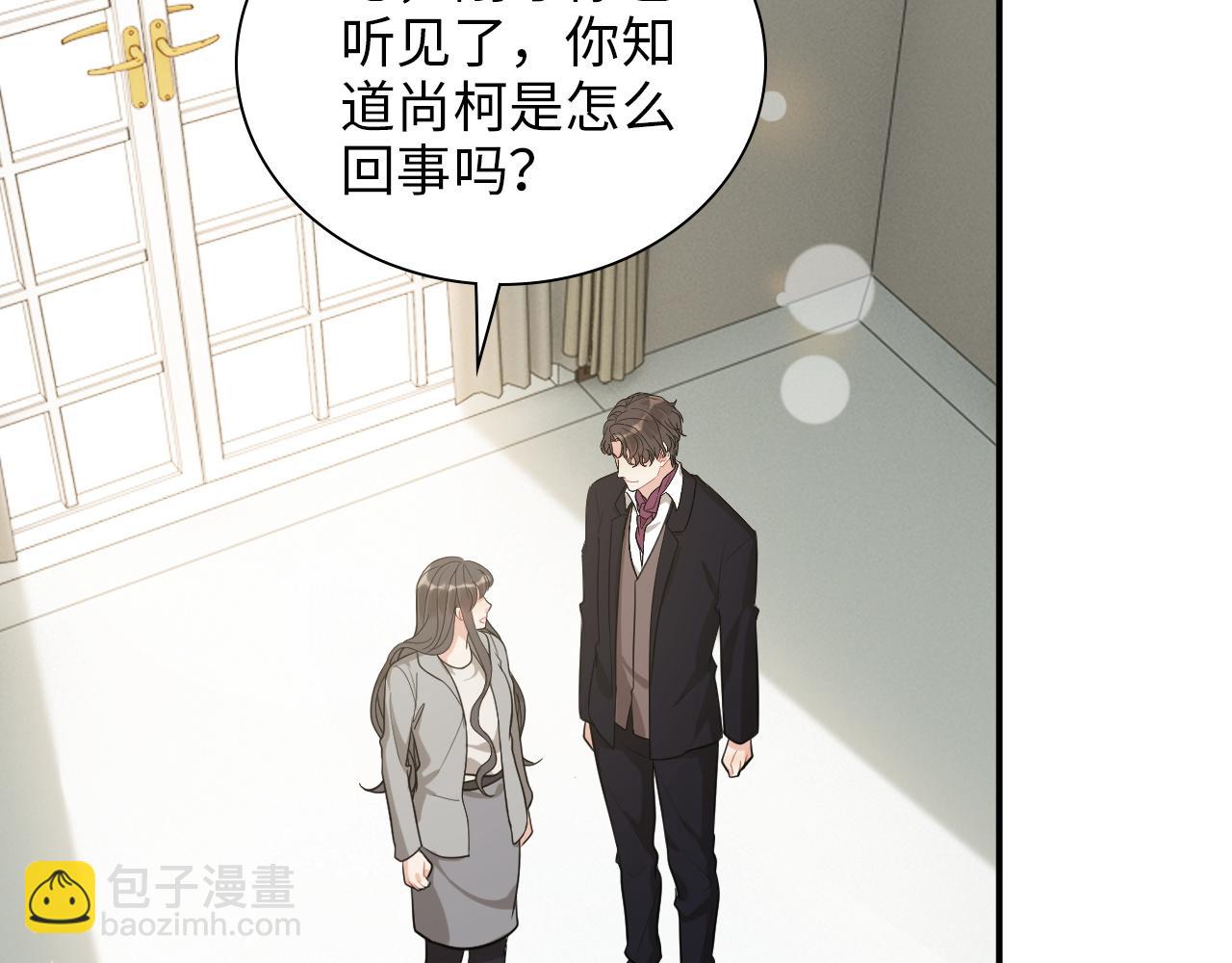 🍱闪婚总裁契约妻 第498话 跟我回家，见我爸妈 第42页