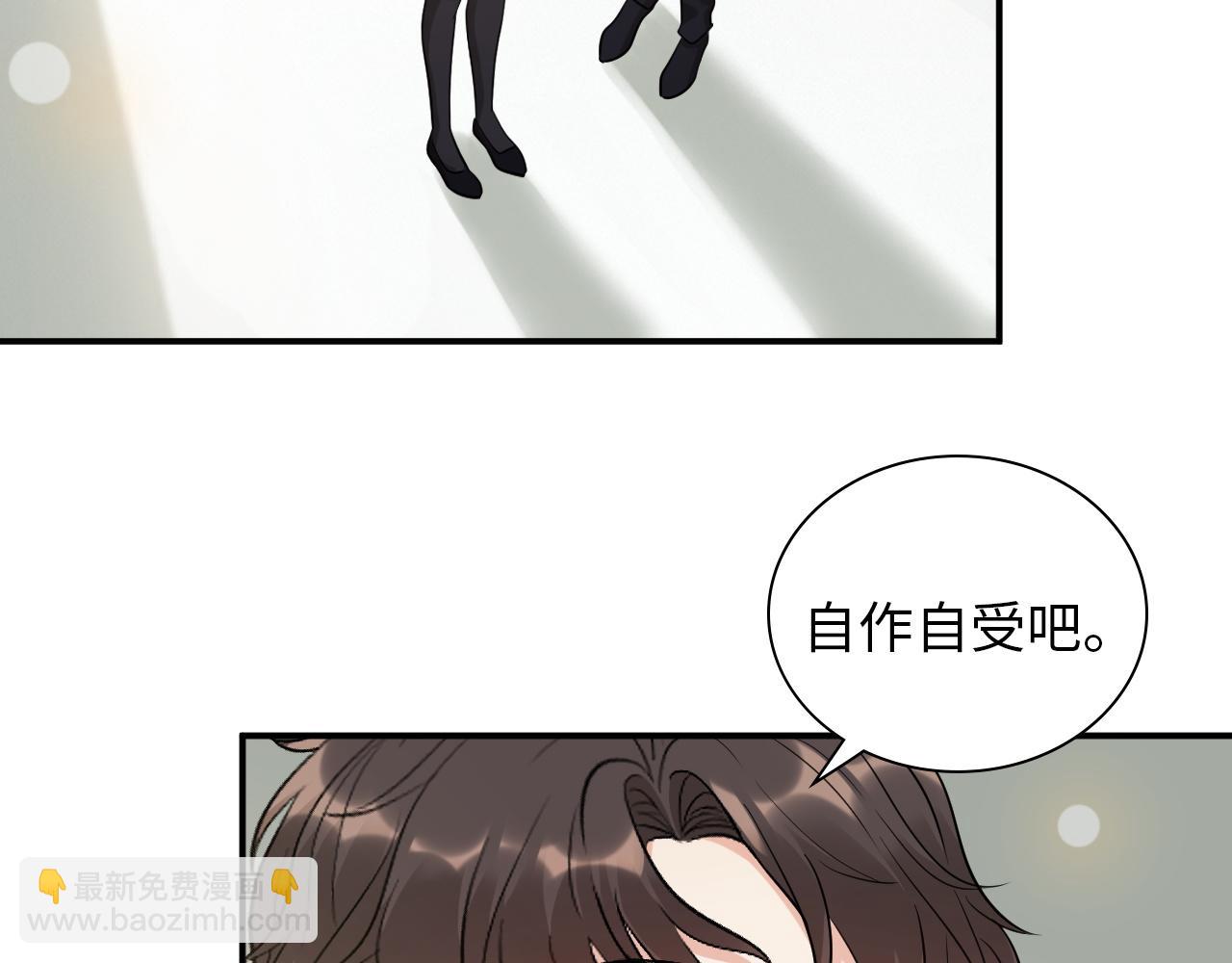 🍱闪婚总裁契约妻 第498话 跟我回家，见我爸妈 第43页