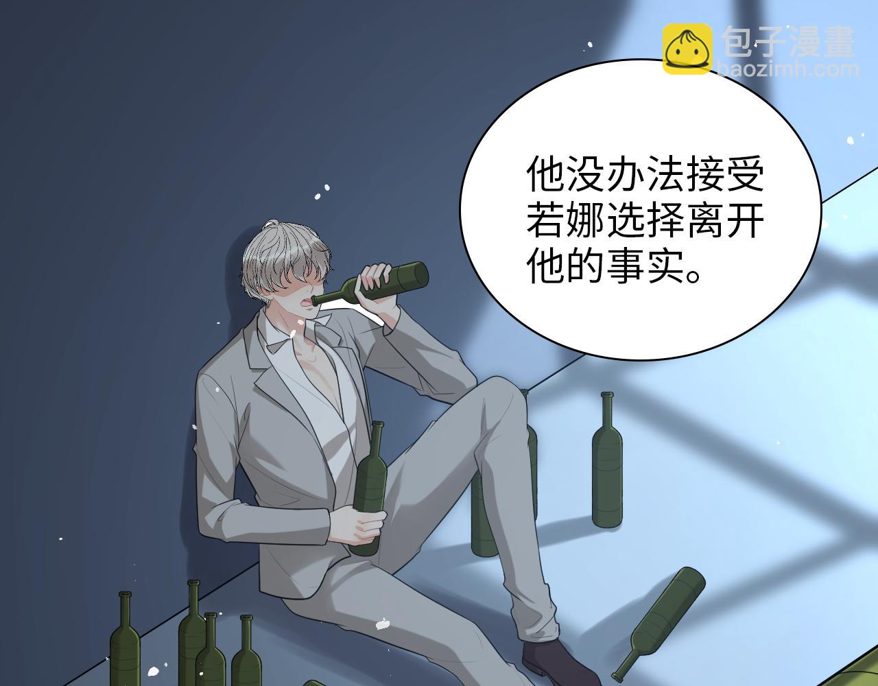 🍱闪婚总裁契约妻 第498话 跟我回家，见我爸妈 第46页