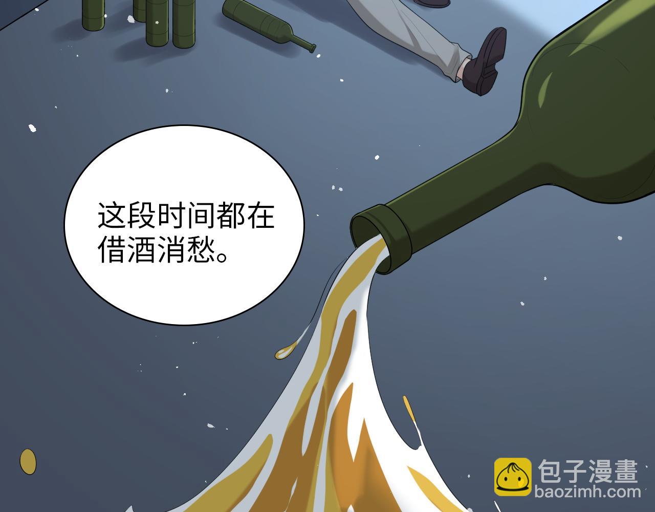 🍱闪婚总裁契约妻 第498话 跟我回家，见我爸妈 第47页