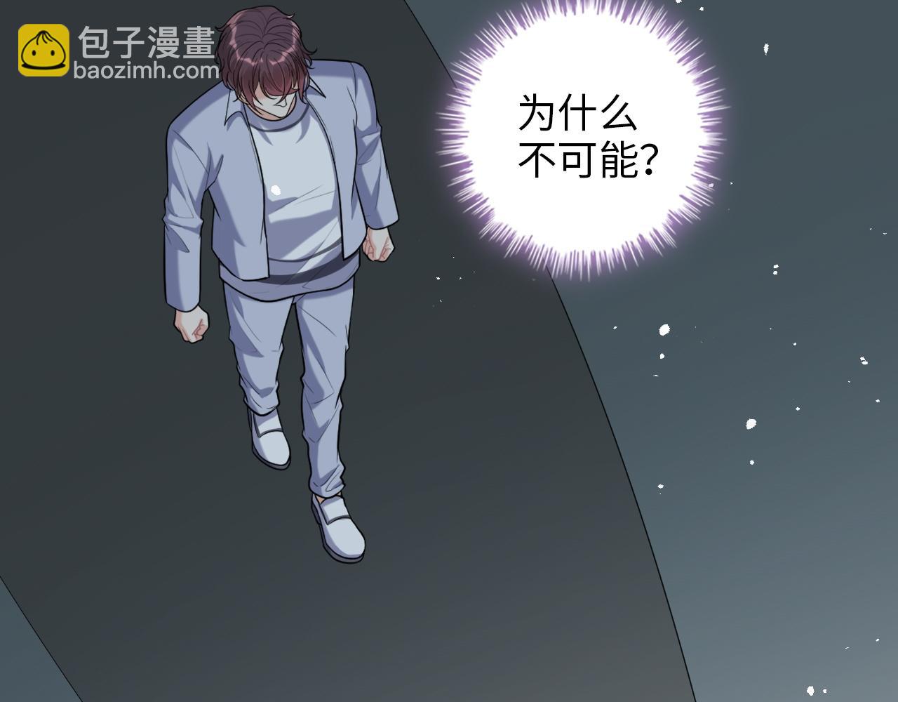 🍱闪婚总裁契约妻 第498话 跟我回家，见我爸妈 第7页