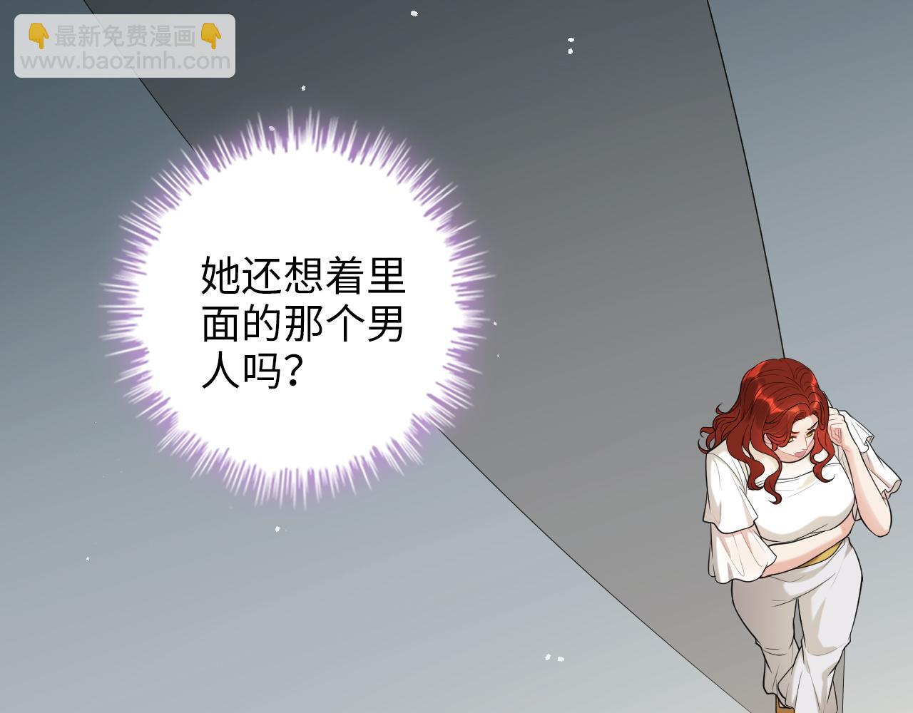🍱闪婚总裁契约妻 第498话 跟我回家，见我爸妈 第8页